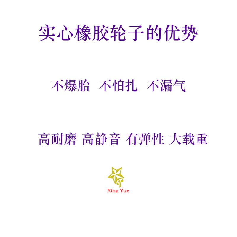 加厚实心300-8橡胶轮子14寸12寸老虎车手推P车独轮车静音耐磨轱辘