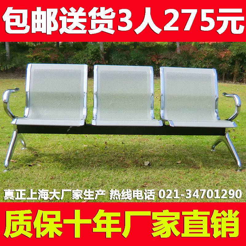 三人位排椅机场不锈钢长椅子医院等E候诊椅公共联排休息座椅输液,商业/办公家具,排椅系列,淘宝优惠券,粉丝福利购,淘宝优惠卷