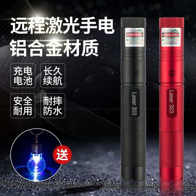 射笔绿外线激光灯远射10000强光学校光笔N不可点火光点手电筒手灯