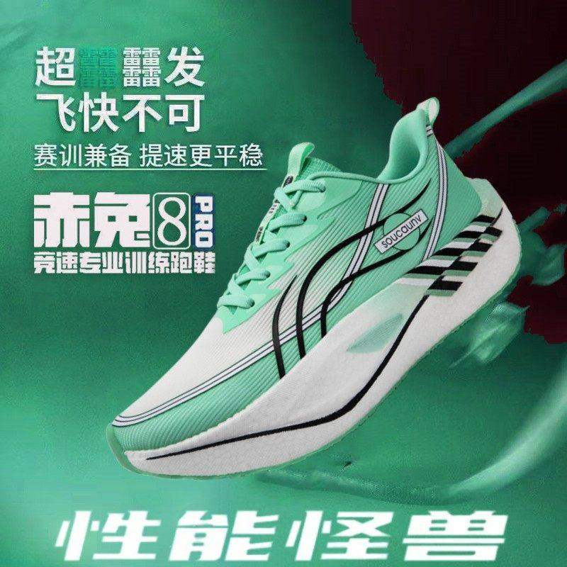 李宁青蓝计划赤兔9proMAX 旋转纽扣款轻弹科技全掌碳板跑鞋 马拉,运动鞋new,运动休闲鞋,淘宝优惠券,粉丝福利购,淘宝优惠卷