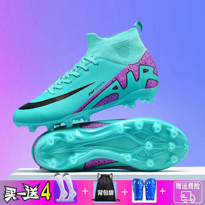 李宁青蓝计划C罗刺客足球鞋男款碎钉ag长短钉tf女儿童学生高帮足