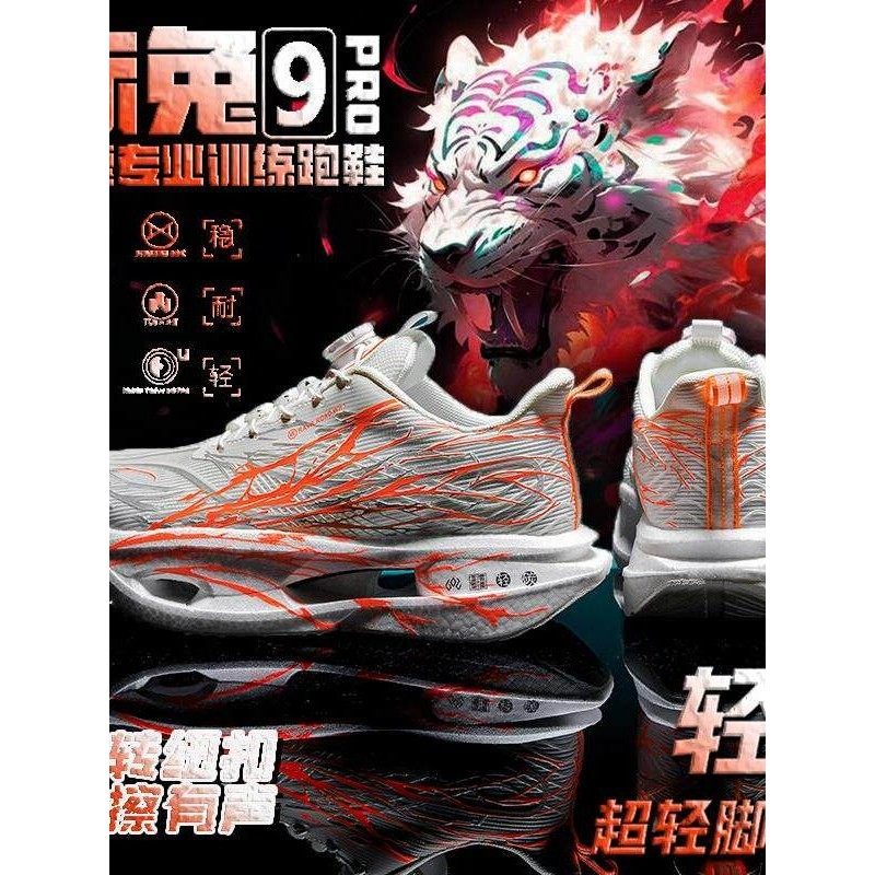 李宁青蓝计划赤兔9pro全掌碳板跑步鞋秋冬超轻便专业男童运动跑鞋,运动鞋new,运动休闲鞋,淘宝优惠券,粉丝福利购,淘宝优惠卷