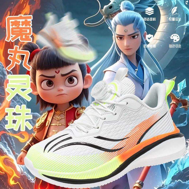 李宁青蓝计划哪吒限定赤兔8pro儿童跑步鞋男女童鞋旋钮减震运动鞋,运动鞋new,运动休闲鞋,淘宝优惠券,粉丝福利购,淘宝优惠卷