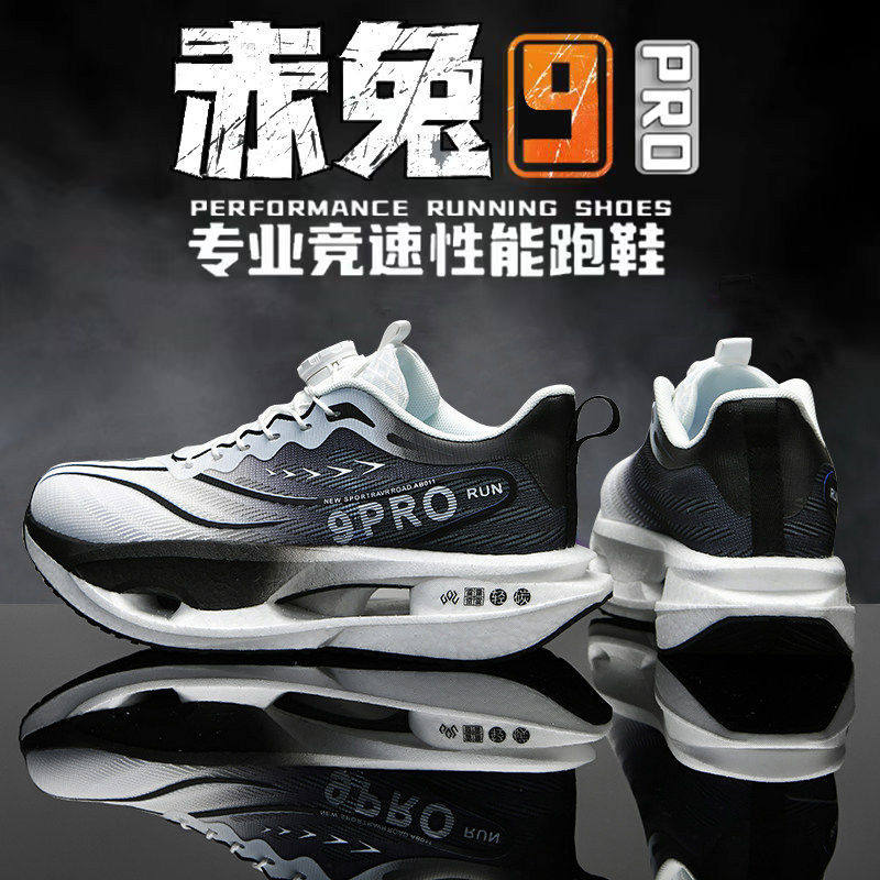 李宁青蓝计划 |赤兔9pro碳板跑步鞋儿童超轻减震男童初中运动跑鞋,运动鞋new,运动休闲鞋,淘宝优惠券,粉丝福利购,淘宝优惠卷