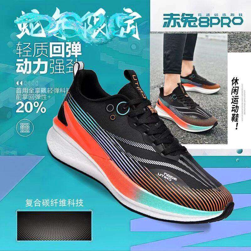 李宁青蓝计划 |赤兔8Pro春季跑鞋男童学生体育专用鞋跑步鞋7Pro运,运动鞋new,运动休闲鞋,淘宝优惠券,粉丝福利购,淘宝优惠卷