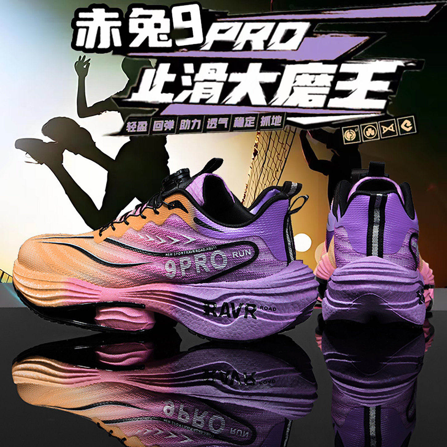 李宁青蓝计划|赤兔9碳板跑鞋初中学生体测男童竞速跑步儿童鞋,运动鞋new,运动休闲鞋,淘宝优惠券,粉丝福利购,淘宝优惠卷