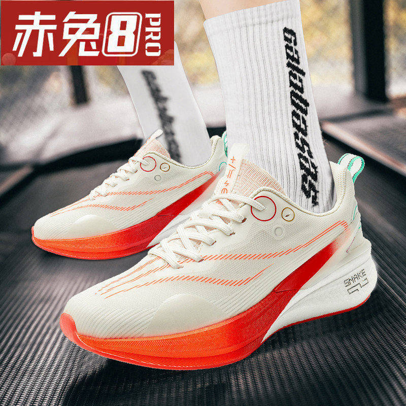 李宁青蓝计划 |赤兔8pro碳板跑鞋男童减震超轻透气专业竞速跑步鞋,运动鞋new,运动休闲鞋,淘宝优惠券,粉丝福利购,淘宝优惠卷