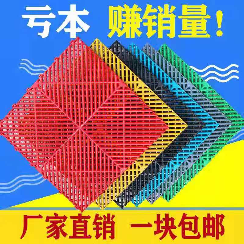 阳台防盗窗垫板窗台户花架防护栏多肉花盆防坠落隔板家用拼接格栅图片