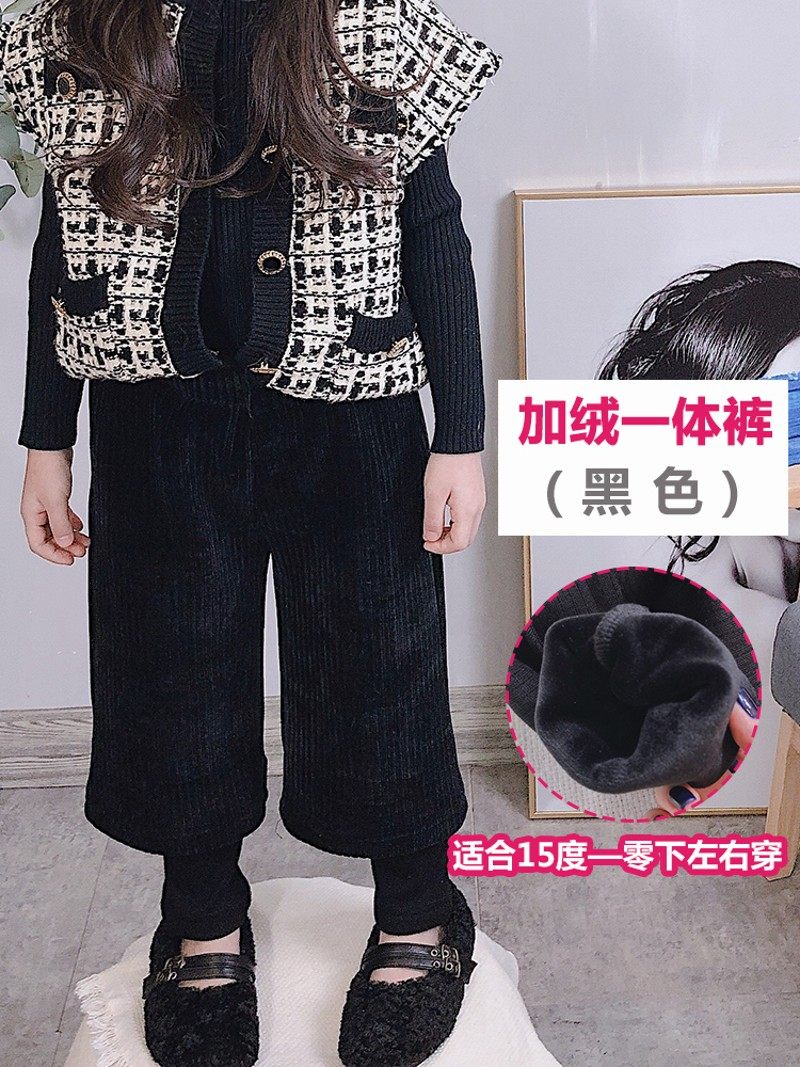 女童加绒阔腿裤秋冬季新款儿童男童假两件打底裤女孩一体裤长裤子
