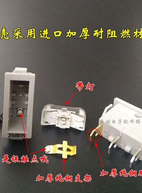 电锅开关双银点3500W灰色多功能电热锅多用锅电饭锅船型带灯开关