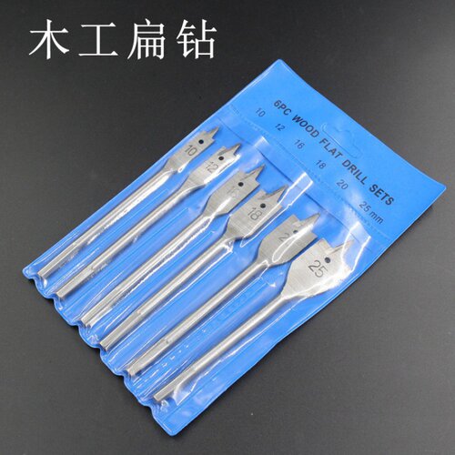 木工开孔器六件套10-25mm温州制木工扁钻镀钛木材扩孔钻头组