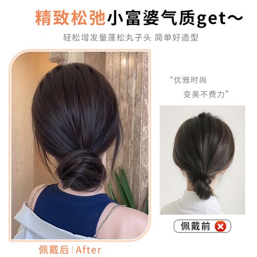 假发女丸子头真发发圈懒人古风发包蓬松自然盘发花苞头假发包头饰