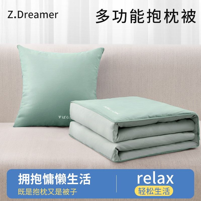 简约日式全棉纯棉抱枕被子两用客厅午睡毯子办公室空调被汽车靠枕,居家布艺,抱枕被,淘宝优惠券,粉丝福利购,淘宝优惠卷