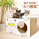 猫抓板猫窝一体大号耐磨不掉屑猫咪房子猫爪板立式 猫抓窝纸箱猫窝