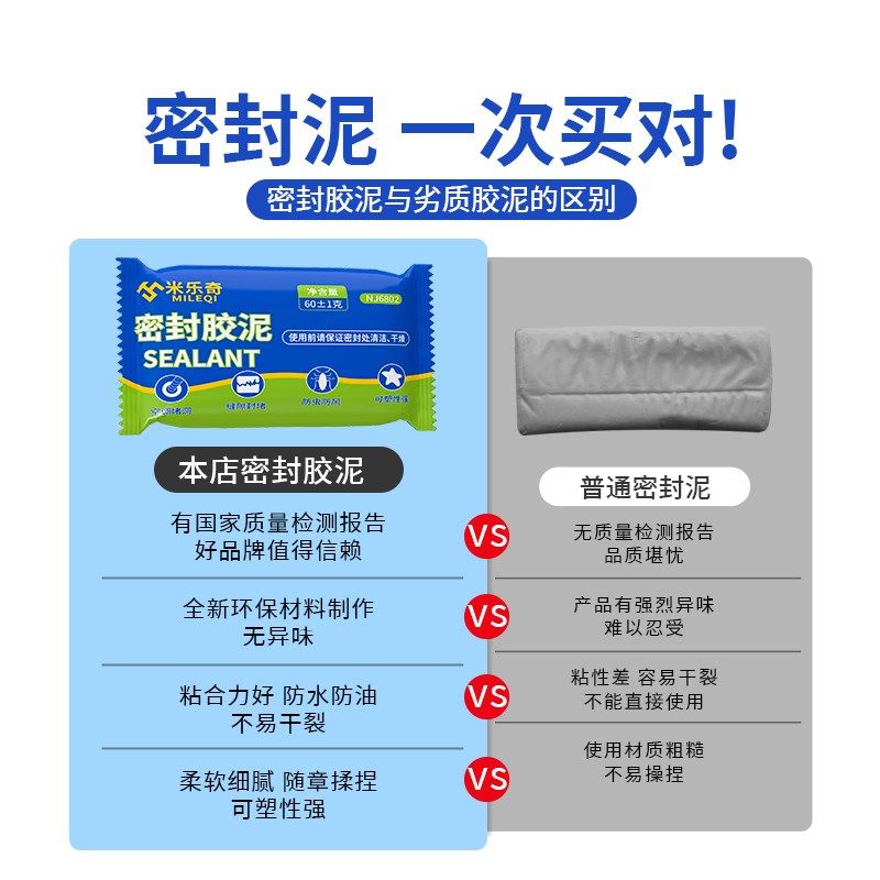 空调洞孔口密封胶泥白色堵塞补墙填充下水管道防水防反臭堵洞神器,标准件/零部件/工业耗材,密封胶泥,淘宝优惠券,粉丝福利购,淘宝优惠卷