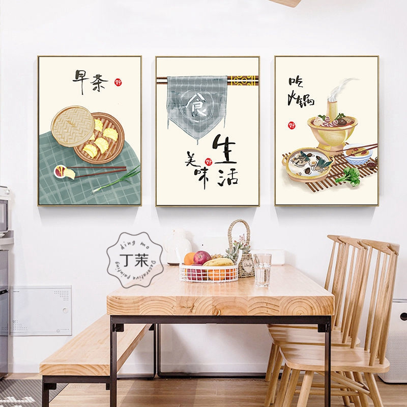 新中式餐厅装饰画日式饭店挂画火锅店美食菜肴壁画禅意客厅三联画图片