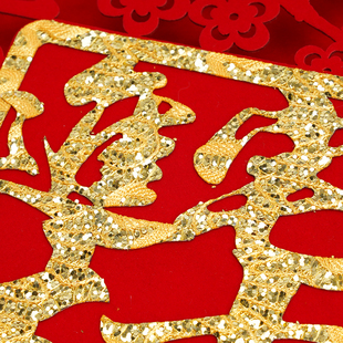 创意立体横批绒布横幅门楣头上梁门联五福临门财源广进四字小对联