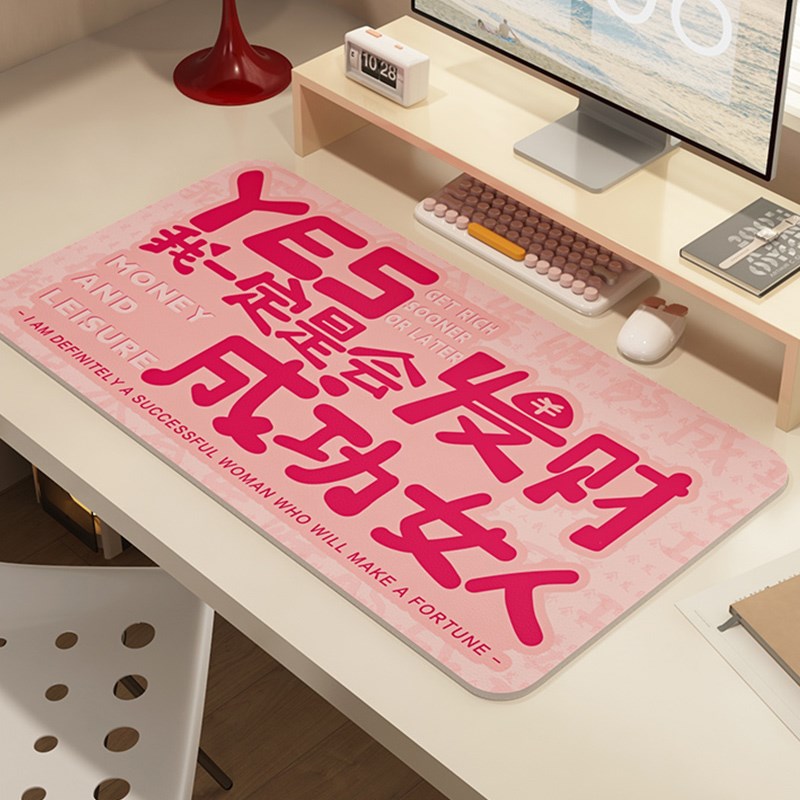 发财粉色鼠标垫皮革一擦即净防水防油工位电脑桌垫办公键盘垫