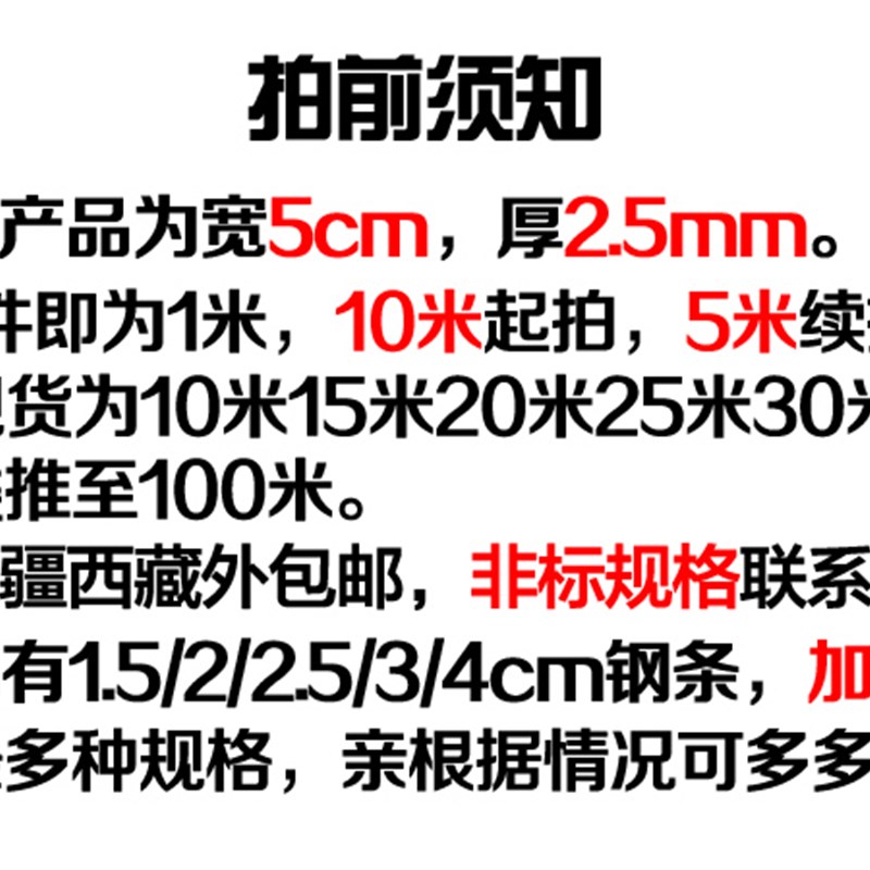 疏通钢带5公分通下水道手动管道疏通器疏通钢条通条10米20米30米