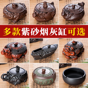 紫砂复古带盖烟灰缸大号陶瓷时尚煙灰缸创意个性网吧客厅酒店烟缸