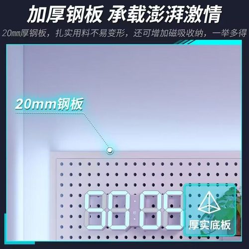 电竞房洞洞板黑色墙上置物架书房上方电脑桌墙面挂板收纳铁艺装饰
