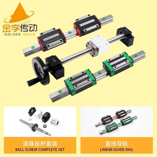 手动滚珠丝杆套件丝杠螺母套装25直线导轨20滑台升降1605手摇全套