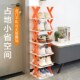 架子 柜宿舍多层省空间墙角收纳鞋 简易鞋 架家用储物门口夹缝小型鞋