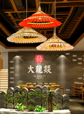 竹编手工灯罩伞灯餐厅中式禅意灯具茶室饭店民宿火锅店竹吊灯包邮