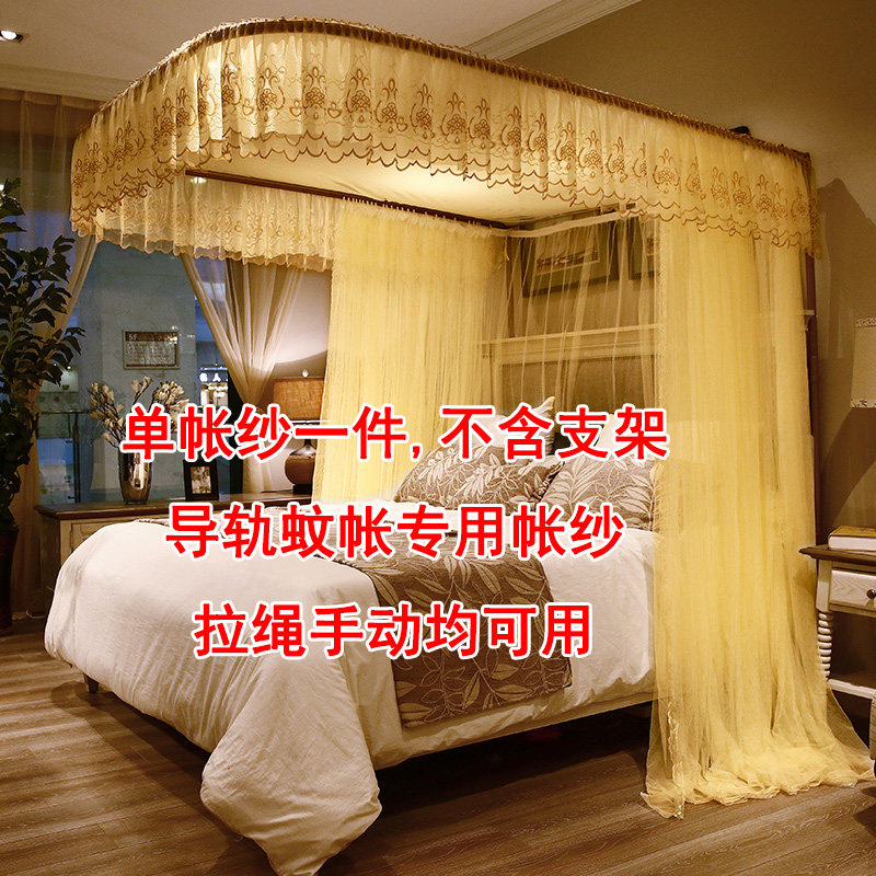 单拉绳手动拉幕拉绳导轨帐纱 单蚊帐不带支架u型轨道专用零配件罩图片