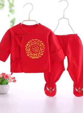 0一3月婴儿包脚套装喜庆百天满月服新生宝宝红衣服秋季全背两件套