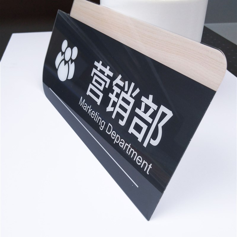 压克力科室牌办公室门牌挂牌定制会议室指示牌学校医院酒店办公室