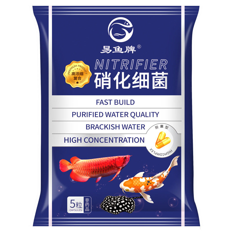 硝化细菌鱼缸用净水剂鱼药消化活菌养鱼用品净化水质稳定剂硝化菌,宠物/宠物食品及用品,硝化细菌,淘宝优惠券,粉丝福利购,淘宝优惠卷