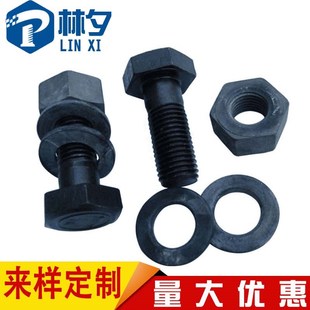 10.9S级钢结构大六角螺栓扭剪型高强度螺丝M16M18M20M22M24M30