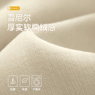 加厚雪尼尔窗帘遮光布温馨2024新款 少女 奶油风卧室房间高级感法式