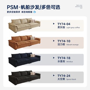 国补15%帕沙曼帆船布艺沙发雪尼尔小户型客厅新款复古风可拆洗