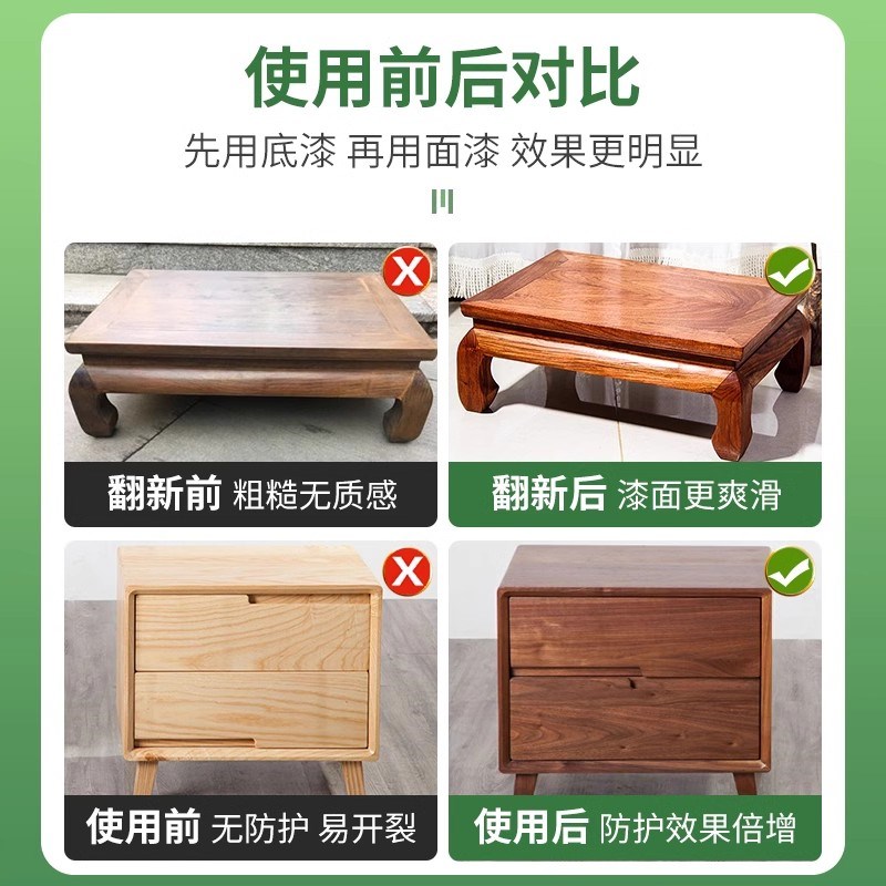 水性封闭底漆木纹漆三清漆木器漆木板木头防霉木漆家具原木色油漆