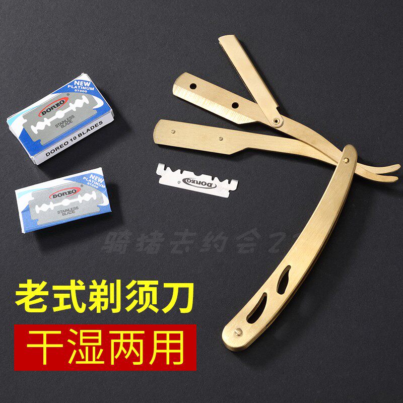 理发店专用老式剃刀手动刮刀剃头发刀刮脸刮胡刀削发刀架美发用品图片