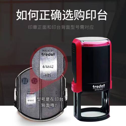 卓达翻斗回墨印章正方形得印万玺东方图圆形不刻字替换绿色外壳子