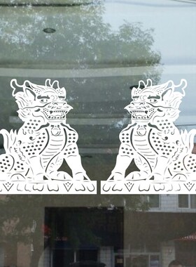 麒麟图腾玻璃贴纸静电窗花神兽商场店铺墨绿色橱窗门中式擦水贴