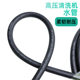 600型洗车机清洗机高压钢丝水枪管黑猫洗车泵出水管防爆