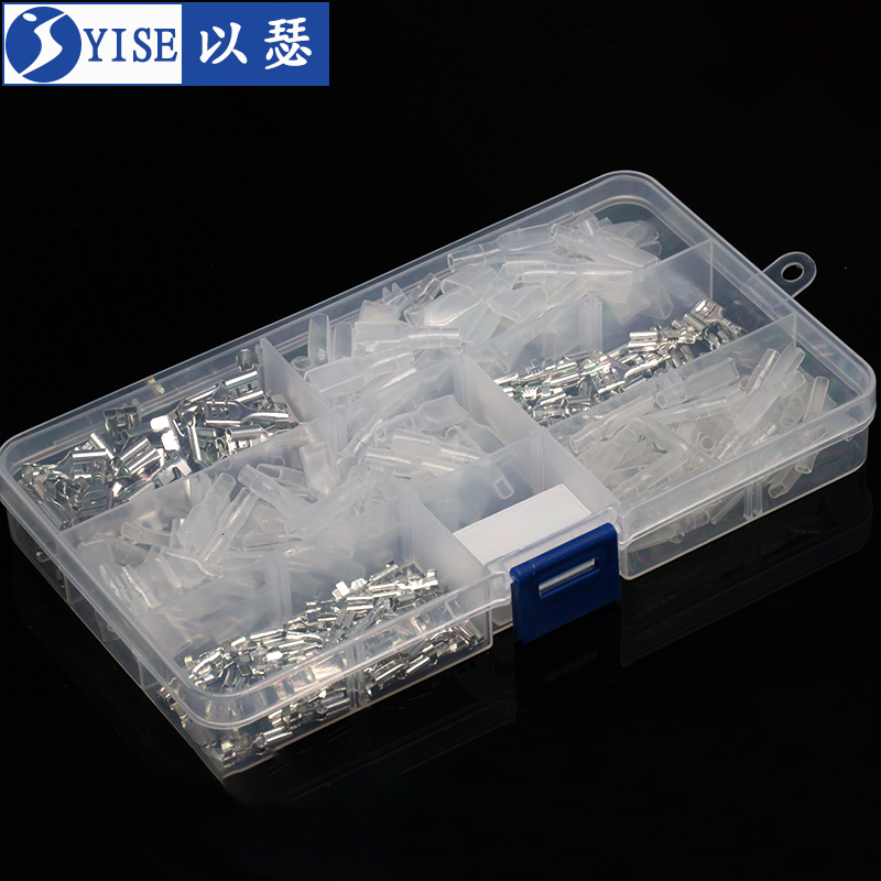 盒装2.8/4.8/6.3插簧护套插拔式冷压接线端子电线连接器套装50套