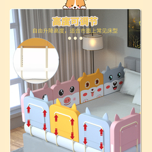 儿童防摔保护栏床边床尾防摔床挡板炕床围栏一侧一边免安装免打孔