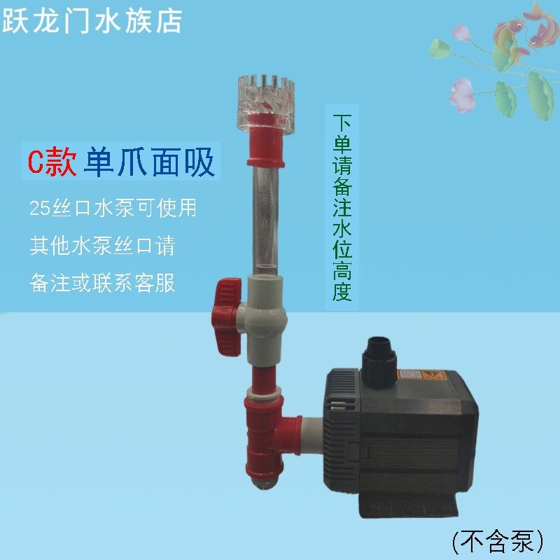 鱼缸除油膜管 除油膜器 水泵改底吸面吸 油膜过滤 旋转浮子进水管,宠物/宠物食品及用品,其它水族用具设备,淘宝优惠券,粉丝福利购,淘宝优惠卷