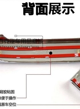 11-12-13-14-15年新骐达门碗拉手外车门腕专用贴盖改装饰亮条配件