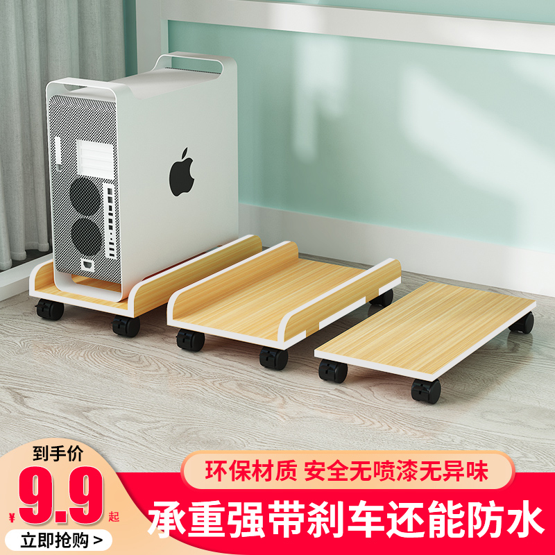 台式放电脑主机托架办公桌下置物架滑轮可移动机箱底座托盘支架子