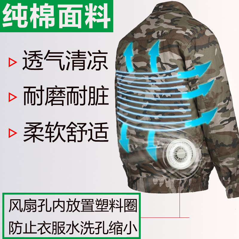 空调衣服男款制冷风扇衣服夏天工作服男降温空调服随身充电  夏季