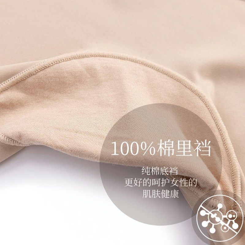 有致隐形无痕不卷边轻薄不勒腿夹屁屁免穿内裤平角防走光安全裤,女士内衣/男士内衣/家居服,女安全裤,淘宝优惠券,粉丝福利购,淘宝优惠卷