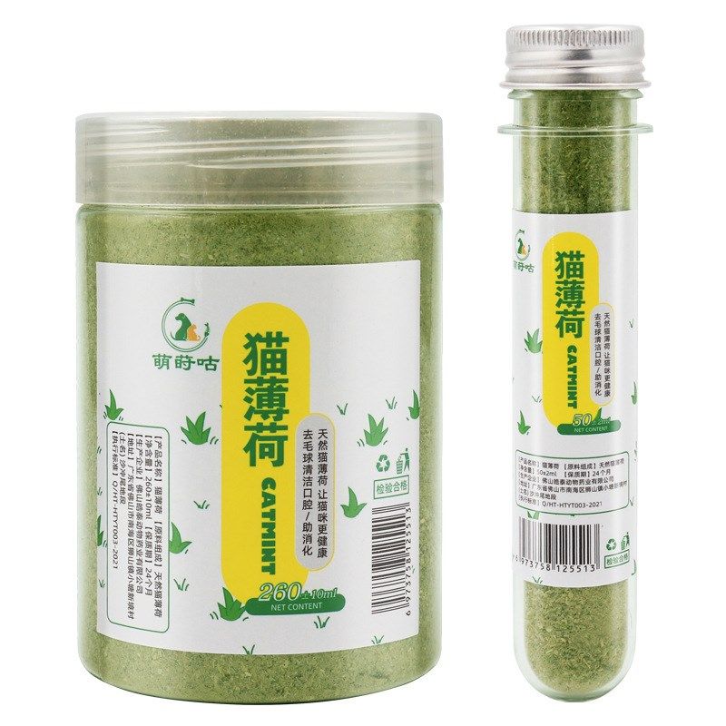 猫薄荷宠物猫零食冻干猫草化毛幼猫可食用粉罐装猫用品猫球猫用品,宠物/宠物食品及用品,猫草/猫草片,淘宝优惠券,粉丝福利购,淘宝优惠卷