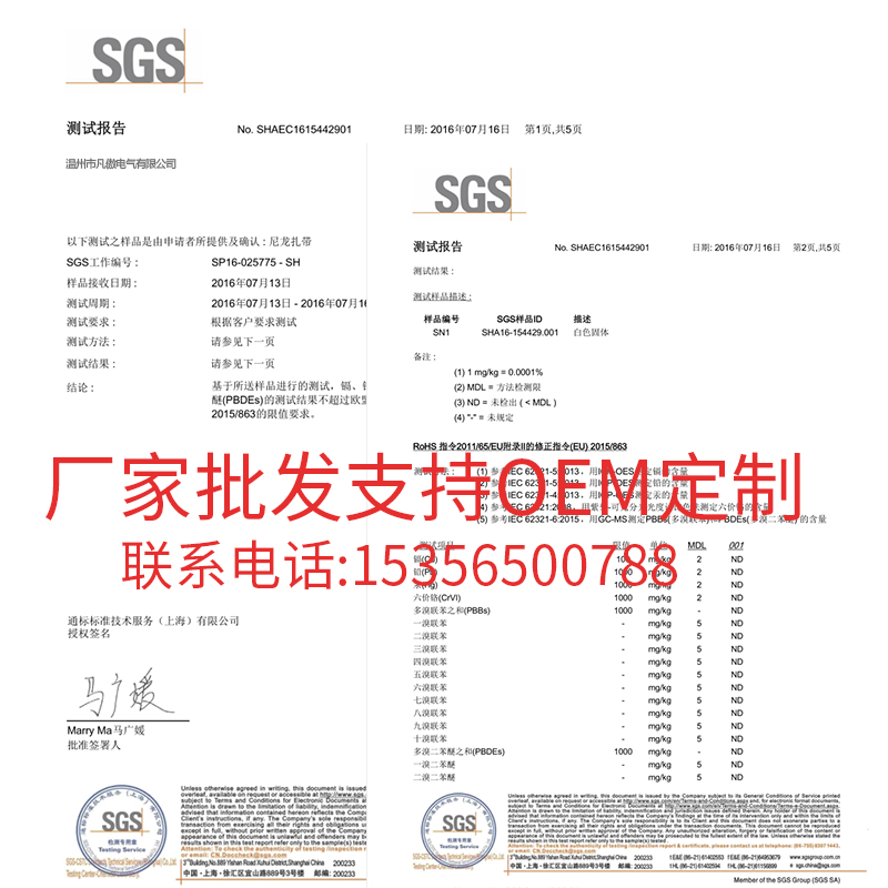 勒死狗自锁式尼龙扎带加长10*800mm束线带100条宽大号超长黑色A级