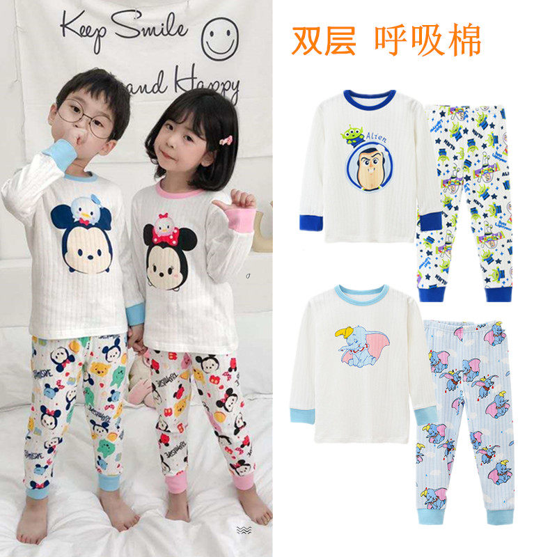 儿童家居服套装纯棉秋冬款双层打底秋衣卫生裤宝宝卡通呼吸棉睡衣,童装/婴儿装/亲子装,家居服套装,淘宝优惠券,粉丝福利购,淘宝优惠卷